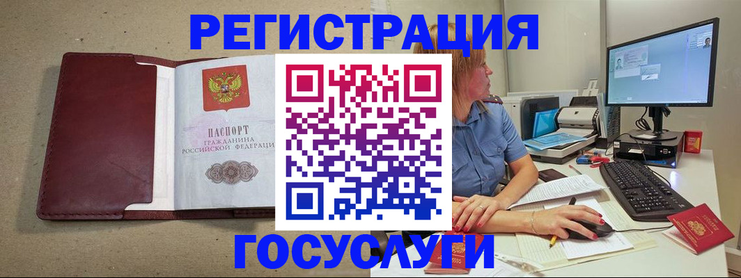 купить прописку в Великом Устюге