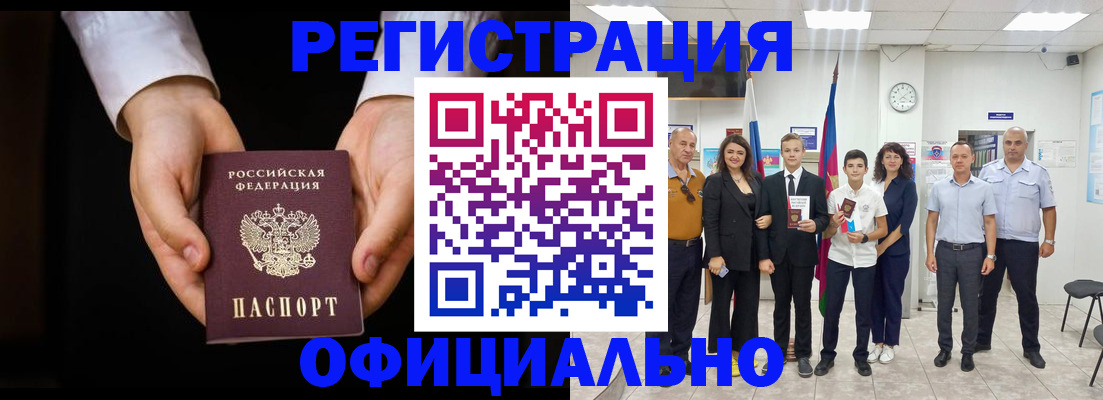 временная регистрация гарантия в Великом Устюге