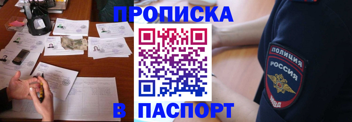 регистрация для школы в Великом Устюге