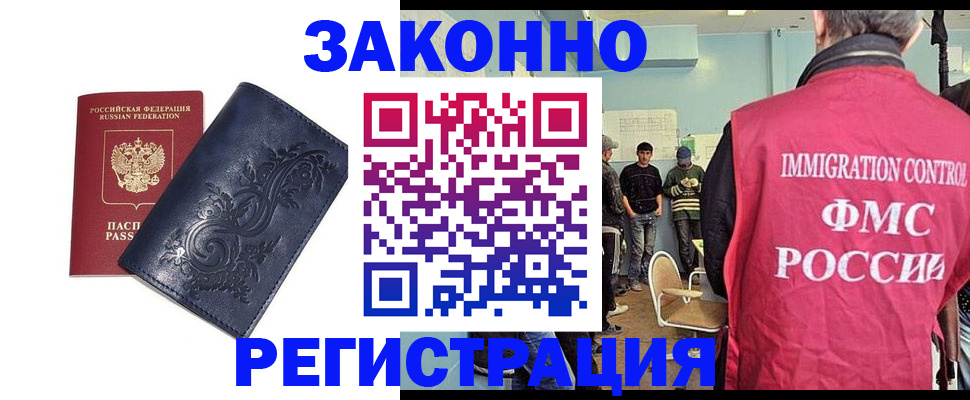 временная регистрация госуслуги в Великом Устюге