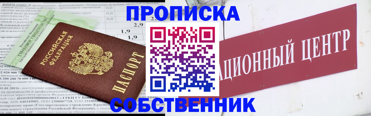 прописка для кредита в Великом Устюге